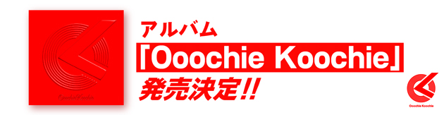 アルバム『Ooochie Koochie』発売決定!